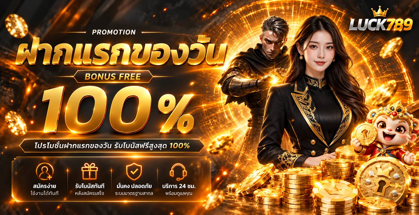 LUCK789 (Lucky789) ทางเข้า สมัคร คาสิโนและสล็อต