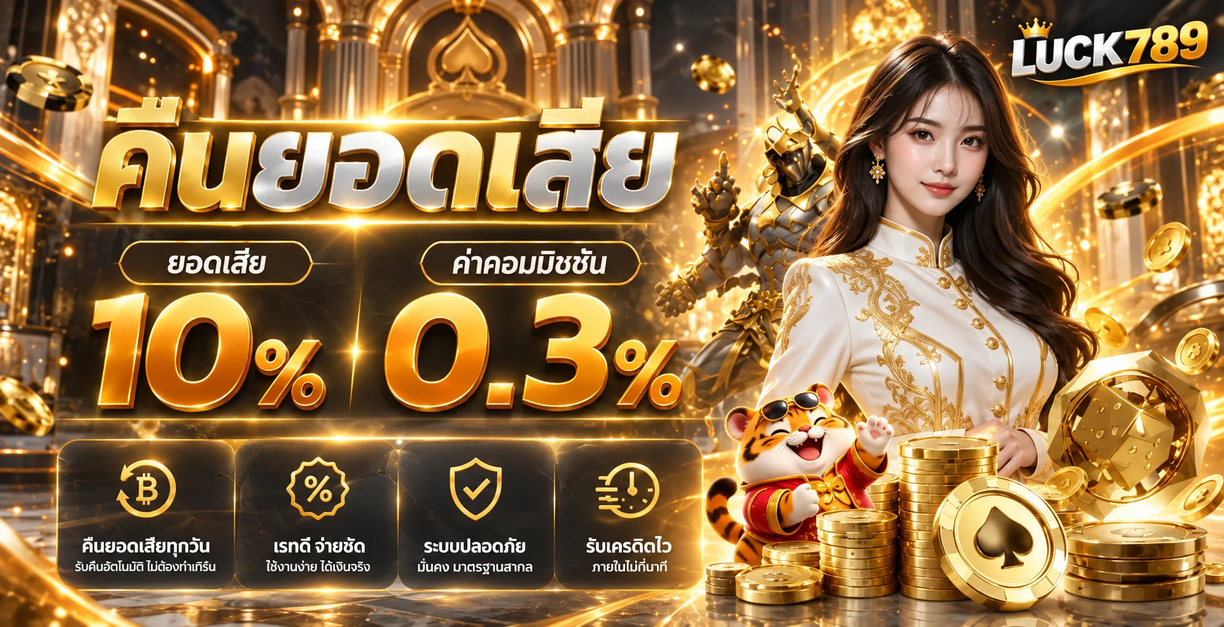 LUCK789 (Lucky789) ทางเข้า สมัคร คาสิโนและสล็อต